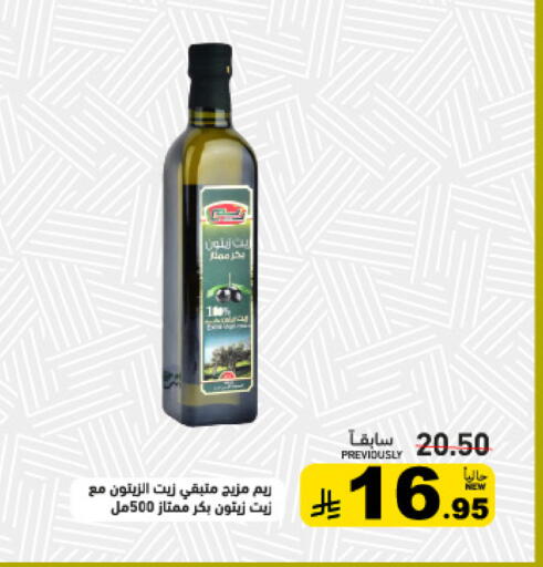 available at Aswaq Ramez in KSA, Saudi Arabia, Saudi - Riyadh