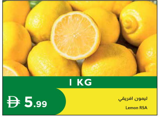 Lemon available at إسطنبول سوبرماركت in الإمارات العربية المتحدة , الامارات - رَأْس ٱلْخَيْمَة
