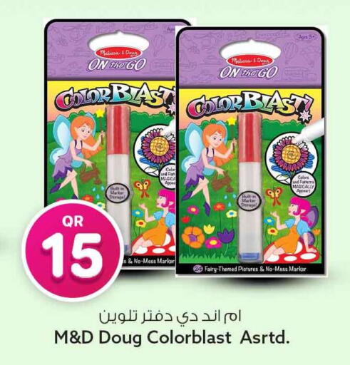 available at Safari Hypermarket in Qatar - Al Rayyan