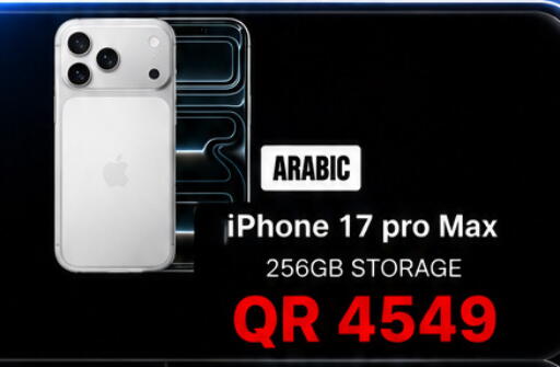 available at Al Raihan Mobile in Qatar - Al-Shahaniya