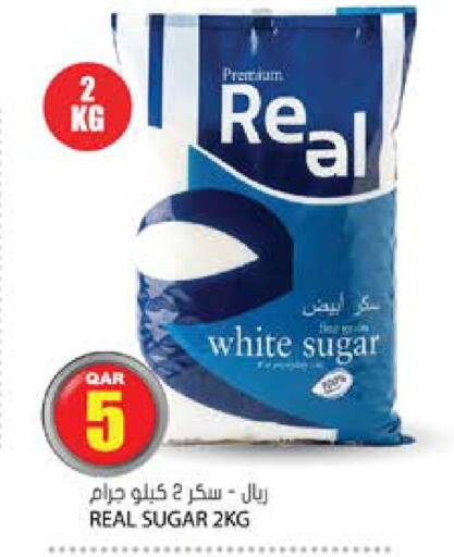 available at جراند هايبرماركت in قطر - الدوحة
