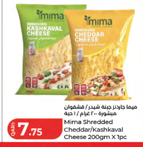 available at LuLu Hypermarket in Qatar - Doha