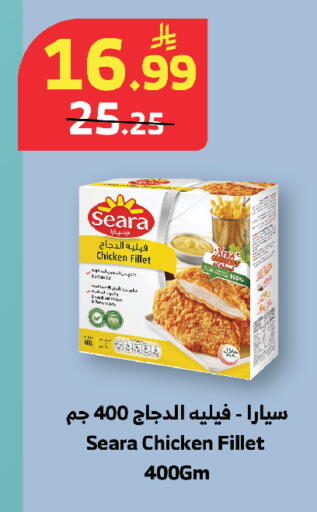 available at الراية in مملكة العربية السعودية, السعودية, سعودية - خميس مشيط