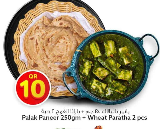 available at Safari Hypermarket in Qatar - Al-Shahaniya