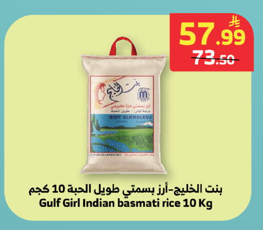 available at الراية in مملكة العربية السعودية, السعودية, سعودية - خميس مشيط