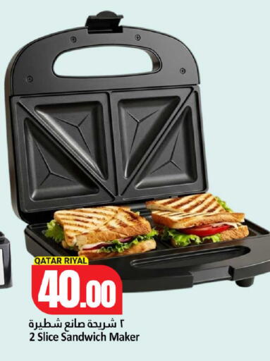 available at دانة هايبرماركت in قطر - أم صلال