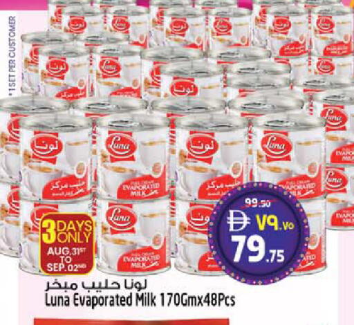 available at SAFARI HYPERMARKET  in UAE - Ras al Khaimah
