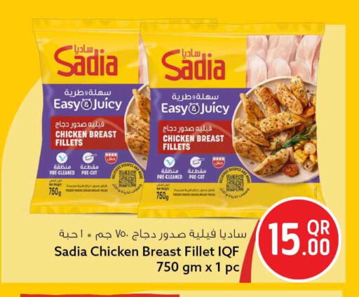 available at Safari Hypermarket in Qatar - Al Rayyan