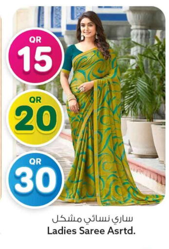 available at Safari Hypermarket in Qatar - Al Wakra