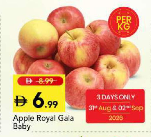 Apple available at Mark & Save in UAE - Sharjah / Ajman