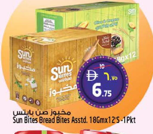 available at SAFARI HYPERMARKET  in UAE - Ras al Khaimah