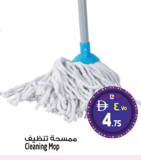 available at SAFARI HYPERMARKET  in UAE - Ras al Khaimah