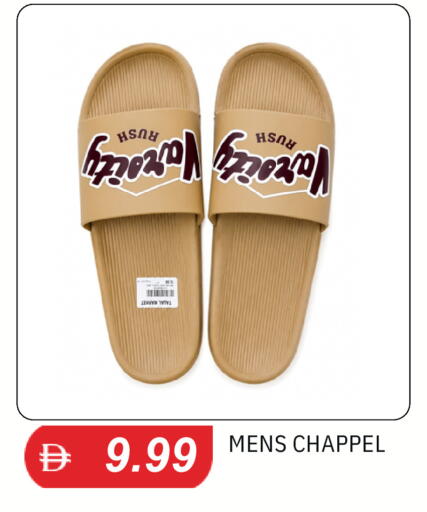 available at سوق طلال in الإمارات العربية المتحدة , الامارات - الشارقة / عجمان