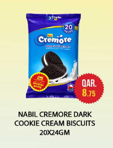 available at روابي هايبرماركت in قطر - الوكرة