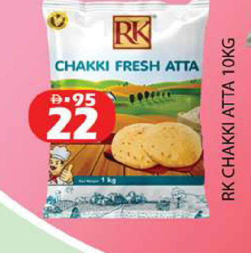 available at Zain Mart Supermarket in UAE - Ras al Khaimah