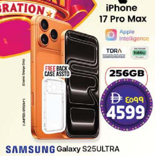 Orange Apple available at Safari Hypermarket  in UAE - Dubai