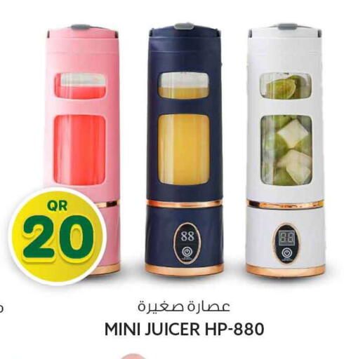 available at Safari Hypermarket in Qatar - Al Rayyan