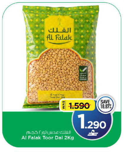 available at مارك & سايف in عُمان - مسقط‎