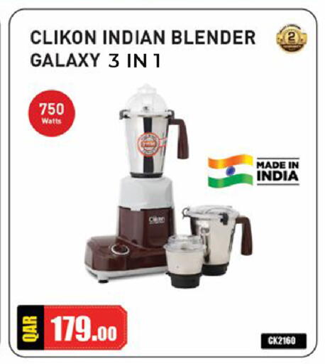 available at Rawabi Hypermarket in Qatar - Al Rayyan