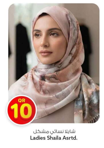 available at Safari Hypermarket in Qatar - Al Wakra