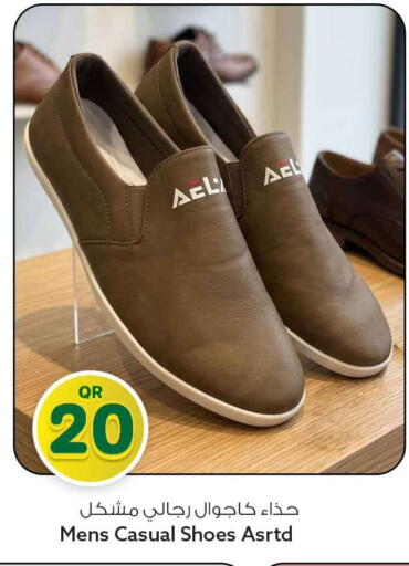 available at Safari Hypermarket in Qatar - Al Rayyan
