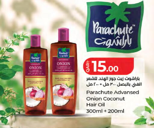 Coconut Onion available at LuLu Hypermarket in Qatar - Doha