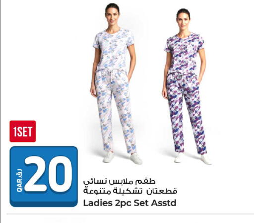 available at روابي هايبرماركت in قطر - الوكرة