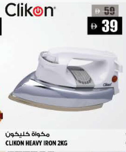 available at هاشم هايبرماركت in الإمارات العربية المتحدة , الامارات - الشارقة / عجمان