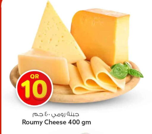 available at Safari Hypermarket in Qatar - Al Rayyan