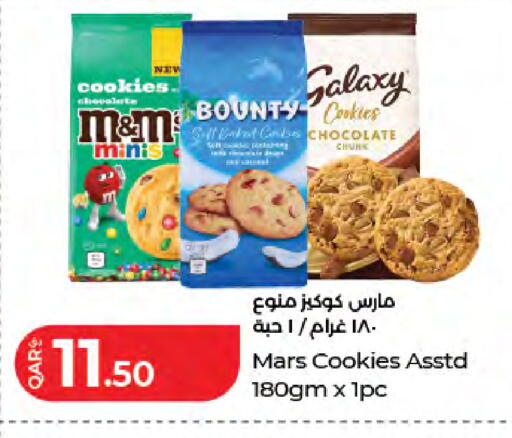 available at LuLu Hypermarket in Qatar - Doha