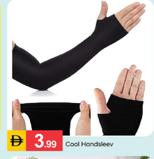 available at سوق طلال in الإمارات العربية المتحدة , الامارات - دبي