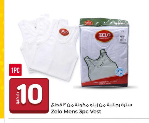 available at روابي هايبرماركت in قطر - الوكرة