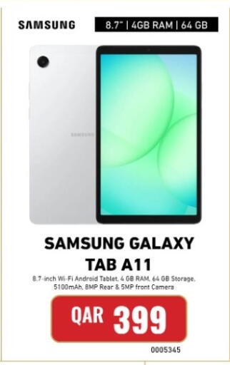 available at ديجيتال زون للتجارة in قطر - الوكرة