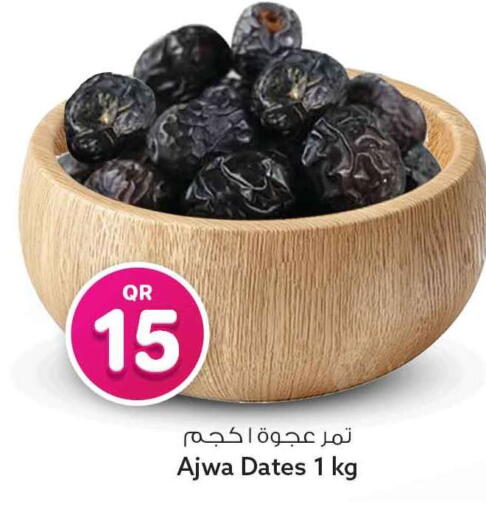 available at سفاري هايبر ماركت in قطر - الشحانية