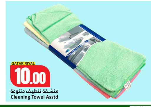 available at دانة هايبرماركت in قطر - الضعاين