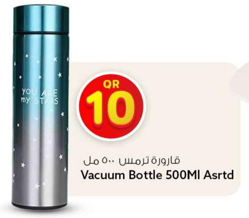 available at Safari Hypermarket in Qatar - Al Rayyan