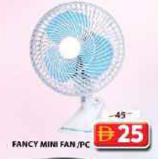 available at جراند هايبر ماركت in الإمارات العربية المتحدة , الامارات - الشارقة / عجمان