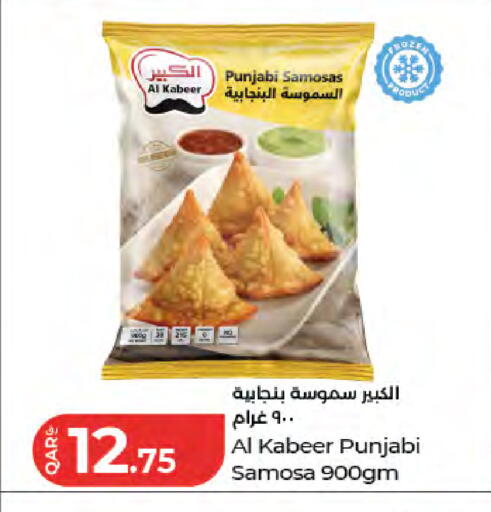 available at LuLu Hypermarket in Qatar - Doha