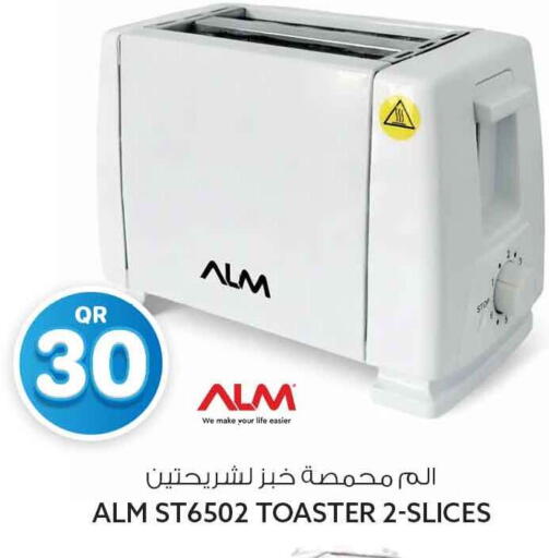 available at Safari Hypermarket in Qatar - Al Rayyan