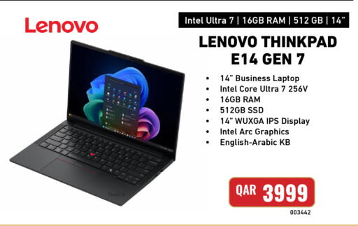 available at ديجيتال زون للتجارة in قطر - الوكرة