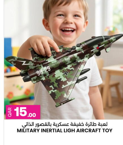 available at Ansar Gallery in Qatar - Umm Salal