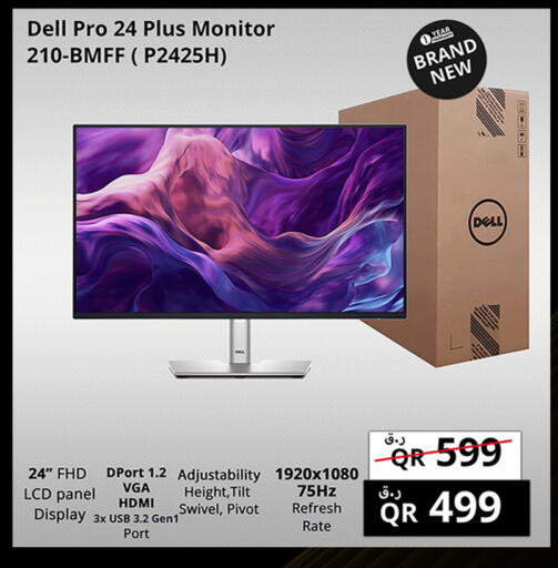available at برستيج كمبيوتر in قطر - الشمال