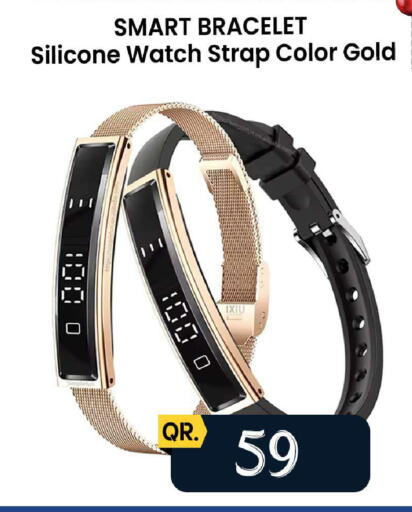 available at FirstStop.Qa in Qatar - Al Shamal