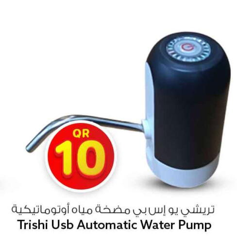 available at Safari Hypermarket in Qatar - Al Wakra