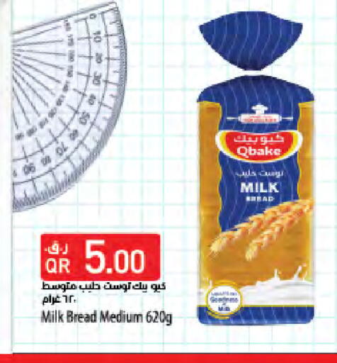 available at LuLu Hypermarket in Qatar - Al Daayen