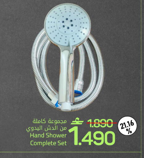 available at مارك & سايف in عُمان - مسقط‎