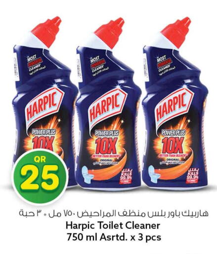 available at Safari Hypermarket in Qatar - Al Rayyan