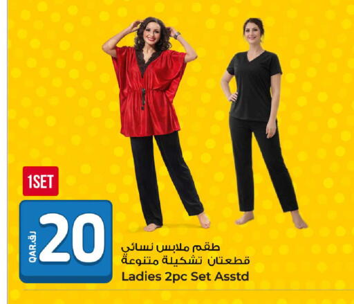 available at روابي هايبرماركت in قطر - الوكرة
