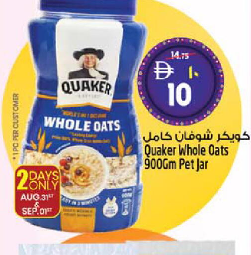 available at سفاري هايبرماركت in الإمارات العربية المتحدة , الامارات - الشارقة / عجمان