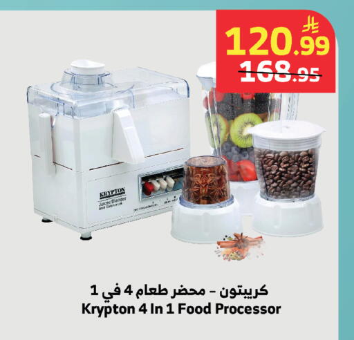 available at الراية in مملكة العربية السعودية, السعودية, سعودية - خميس مشيط